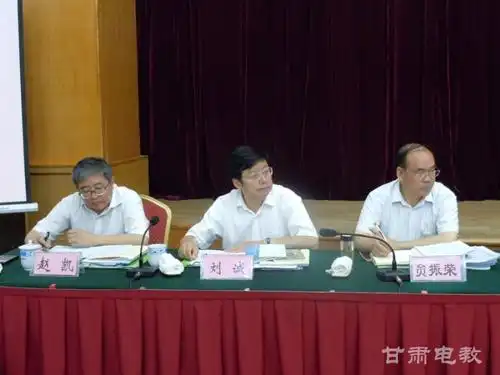 分站 校园快讯  甘肃省发改委副主任趏振荣,甘肃省财政厅副厅长赵喜泉