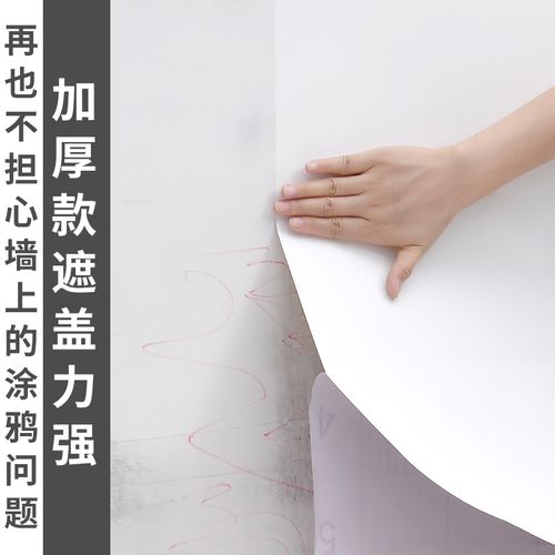 墙纸自粘卧室温馨客厅背景贴纸防水防潮可擦洗遮盖涂鸦纯白色壁纸