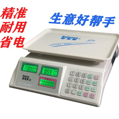 佰伦斯电子秤30公省电商水用计价卖果蔬菜肉类326型电子称斤正品