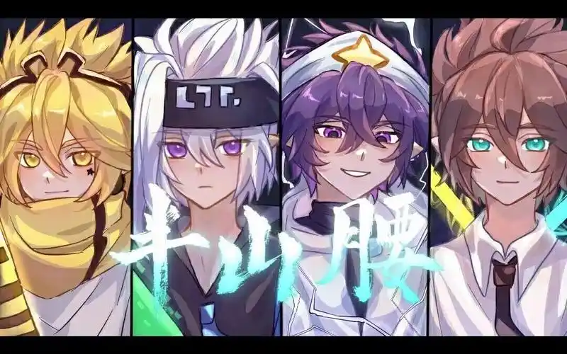 【半山腰/填翻/凹凸f4】道理不过"强者展狂,胜者称王"-miguvideo-默认