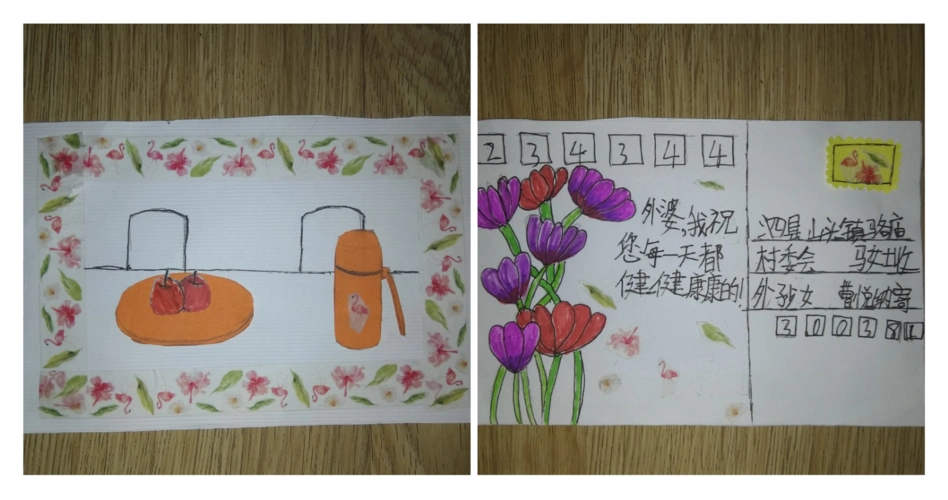 南湖小学三年三班传统文化活动之——明信片,诉思念