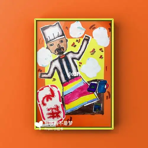 《印度飞饼》_印度飞饼_创意美术_眉毛_厨具_儿童画_设计_文化_绘画