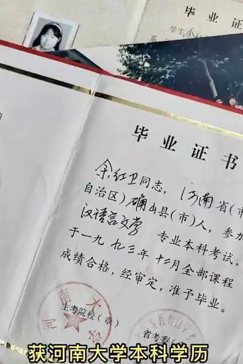 这位老师晒出10多张证书._毕业_余红卫_魏晓娟