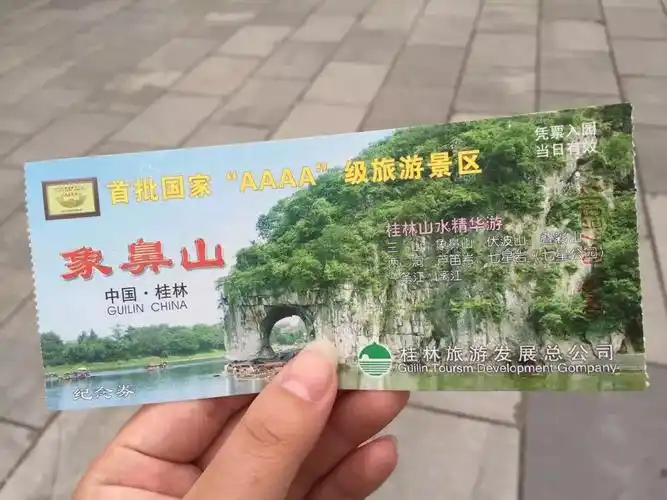 【携程攻略】桂林象山景区景点,虽说有人说象鼻山不好玩,但作为桂林的