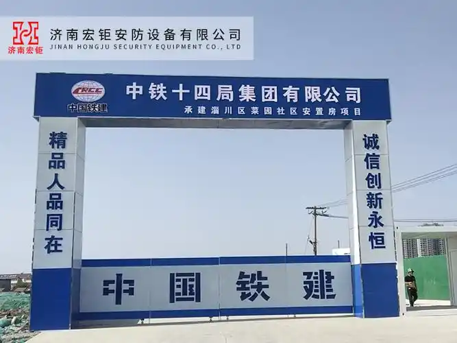 800×800mm,砖砌,抹灰,刮白,喷蓝底漆白字;二,有门楼式大门④,门柱上