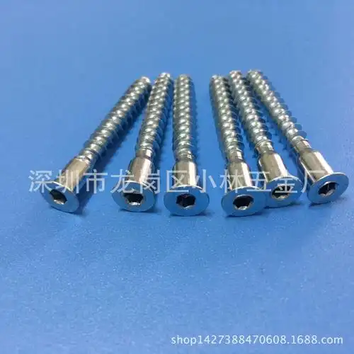 m5*40 内六角木牙螺钉 直修木牙螺丝 家具自攻 沉头内六角木牙钉