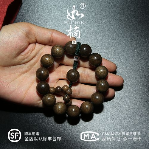 如楠金丝楠木手串乌木15mm14颗收藏级年轮纹木质鉴定送礼念珠