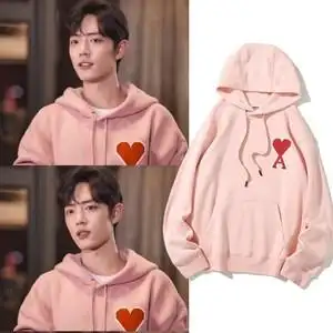 肖战同款粉色连帽卫衣红心春秋宽松慵懒薄款外套男女同款情侣潮