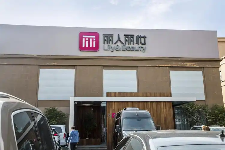 黄韬夫妇婚变丽人丽妆市值两天蒸发115亿高度绑定二股东阿里