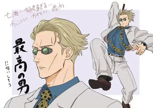 七海建人twittergorbn