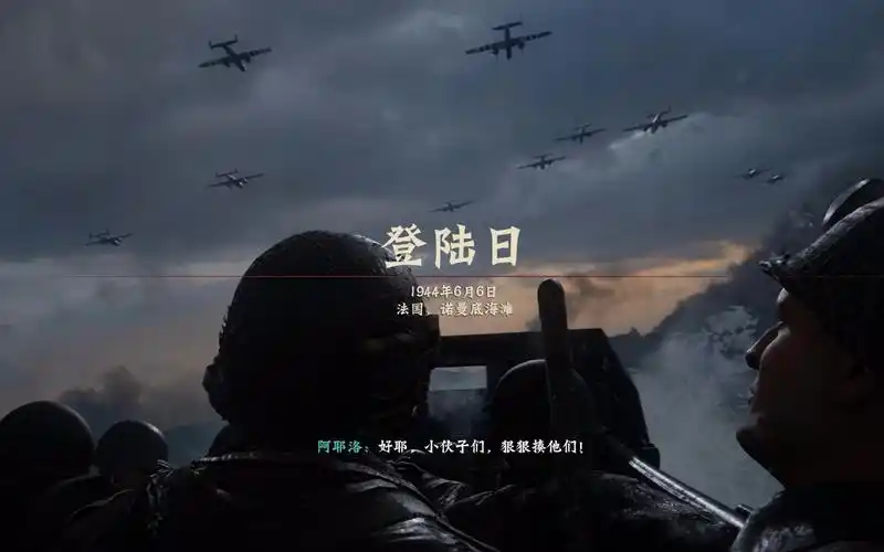 dday194466诺曼底登陆如果我不说其实这是个电影