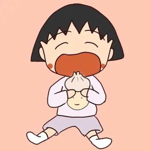 小丸子吃包子_樱桃小丸子头像图片_扣扣居