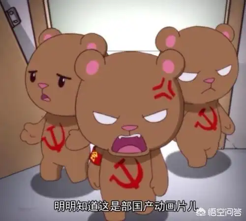 毛熊——苏联,那块土地上盛产北极熊,黑熊,棕熊各种熊,加上我们曾经把