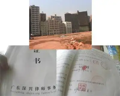 深圳小产权房形成完整地下市场开发商发房产证