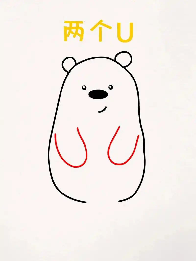 字母画呆萌的北极熊简笔画