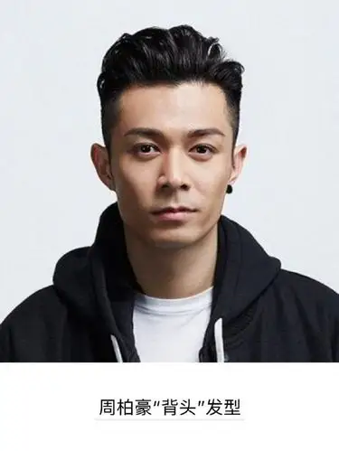 周柏豪背头发型