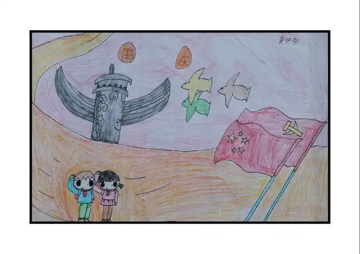 "迎国庆,颂祖国"绘画比赛 "最佳人气奖"评选——前进小学