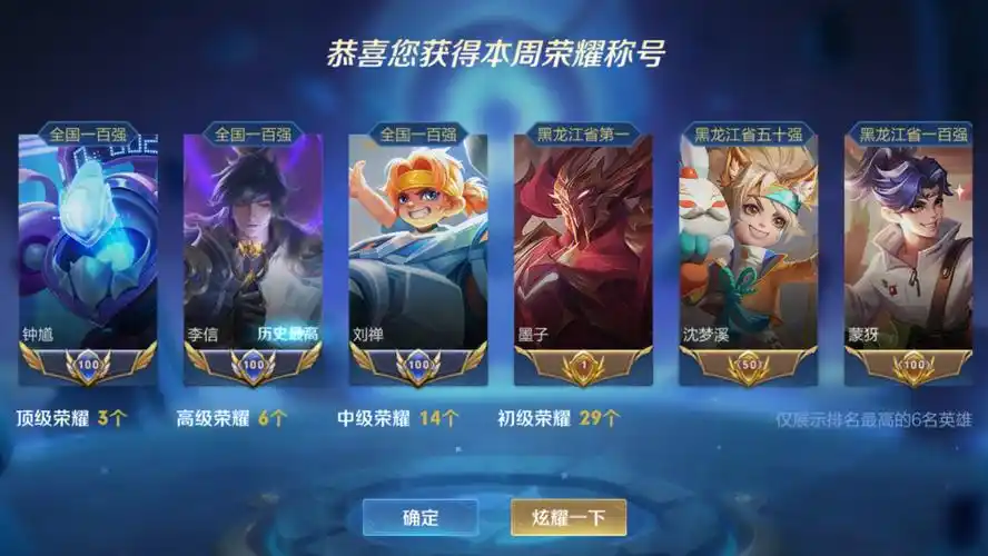 王者陪打代打  #代打王者荣耀  #王者实力代练