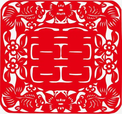 民间剪纸喜字成套