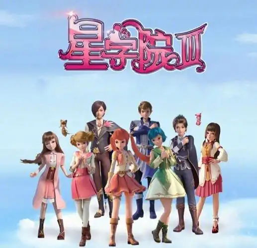 合照菲洛半身照第3张是星4的哟