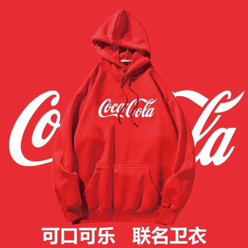 潮牌可口可乐联名卫衣男女装连帽套头ins超过的上衣百事加绒外套