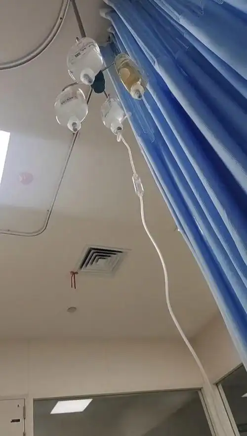 刚才护士来给我吊水!一二三四挂在那了!