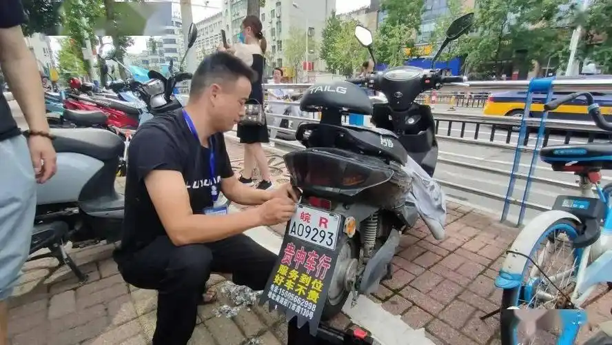 主城区电动车上牌于昨日开始