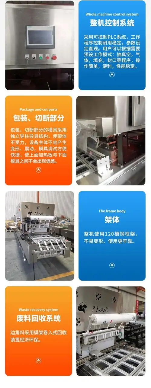 流心月饼蛋黄酥封盒机 星巴克小月饼全自动连续盒式封口机厂家 - 爱企