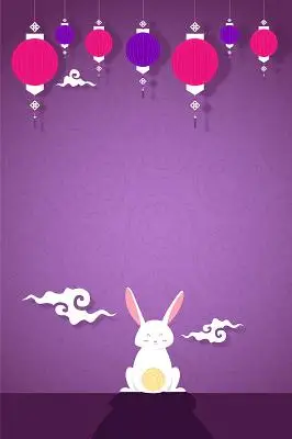 中秋节传统节日紫色灯笼传统文化中秋背景