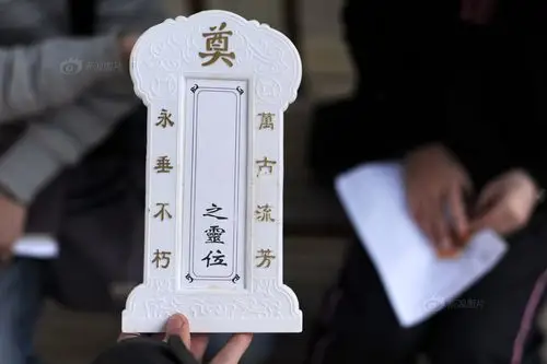 准妈妈网购留"中评"被寄灵牌