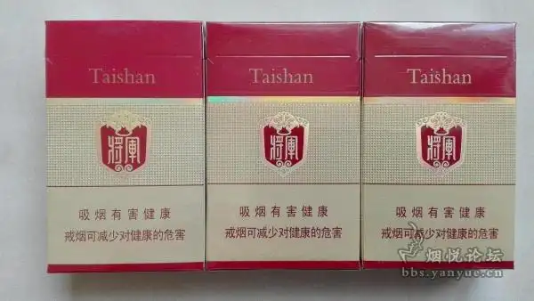 泰山红将军香烟 这烟老家卖9块安庆卖10块,性价比还是不错的,虽然劲比