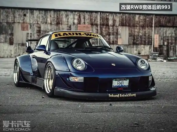 old fashion致情怀 保时捷911宽体改装
