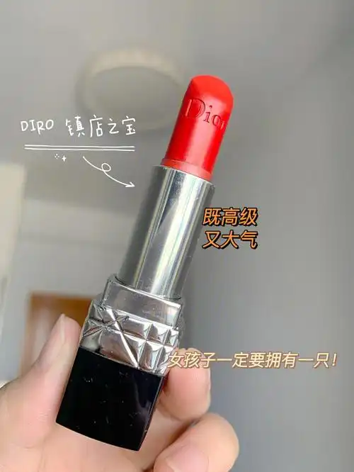 dior999真的太显白了60黄皮必备60