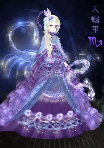 奇迹暖暖 服装设计 天蝎座(来源自部落@向鱼问水)