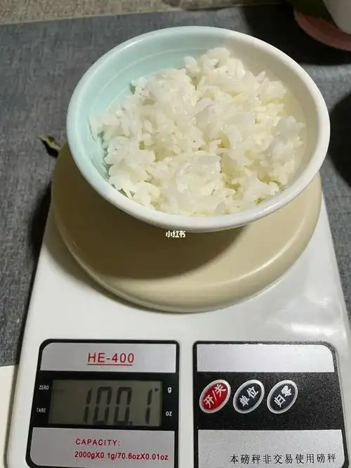 100克米饭有多少
