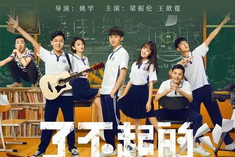 《你迟到的许多年》首曝预告 大格局献礼改革开放40周年