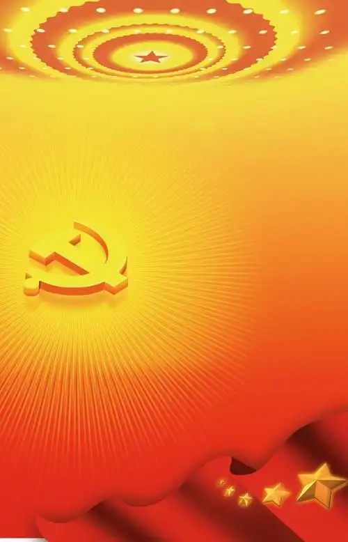 关键字:建党节日节日背景七一展板七一素材党的节日节日单展板模板