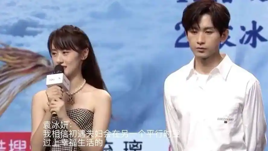 琉璃收官众主创齐聚袁冰妍泪流不止成毅举动却被批没风度