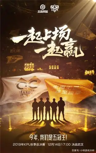 秋季总决赛qghappy对战ag超玩会,到底冠军会花落谁家?