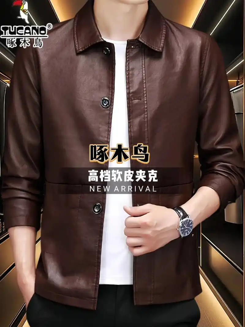 啄木鸟男士翻领皮夹克!今年的潮流款式简直不能更帅啊