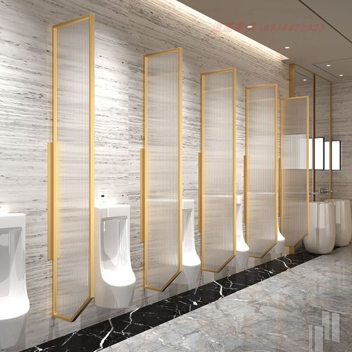 科尔多小便器隔断板卫生间男厕所尿斗隔板男公共厕所卫生间小便池隔断