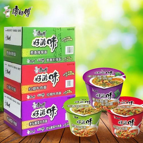 康师傅好滋味方便面12桶整箱批发红烧老坛酸菜牛肉葱香排骨泡面