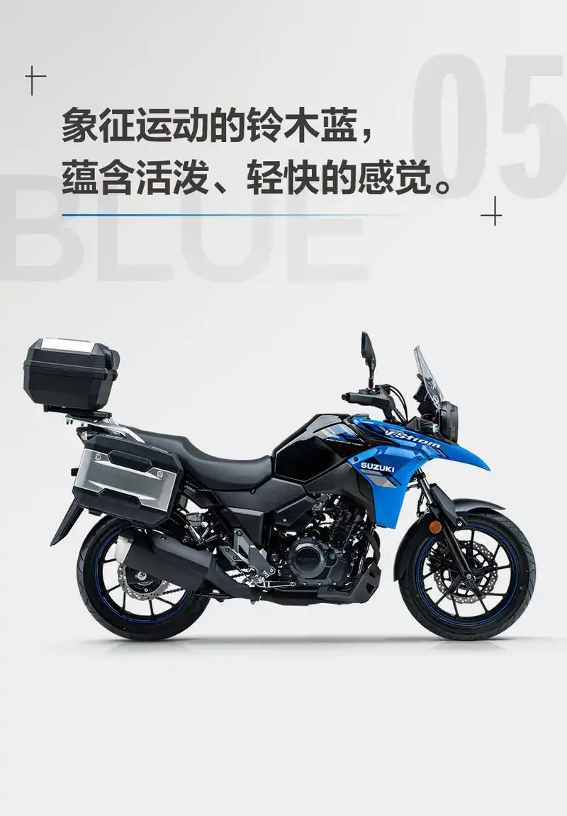 2022新款颜色贴花dl250,现已上市!