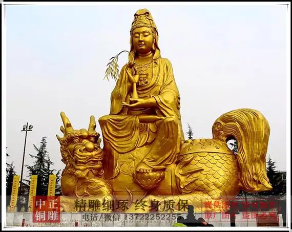 四大菩萨铜佛像的坐骑