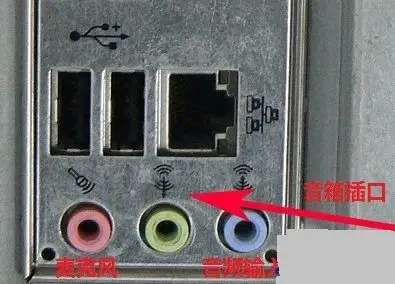 dvd功放一体机如何接电脑