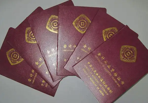 济南哪个学校的会计职称课程好?