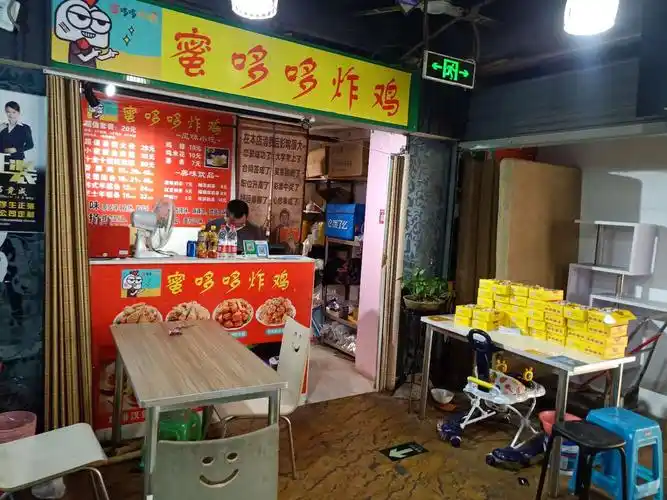 武进大学城炸鸡店转让