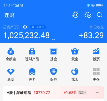 副业成就未来小伙做副业兼职3年赚了200万
