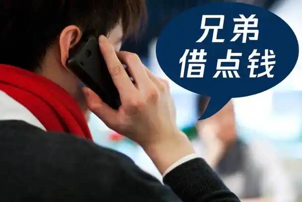 生活中借钱不还的人,你是怎么处理的