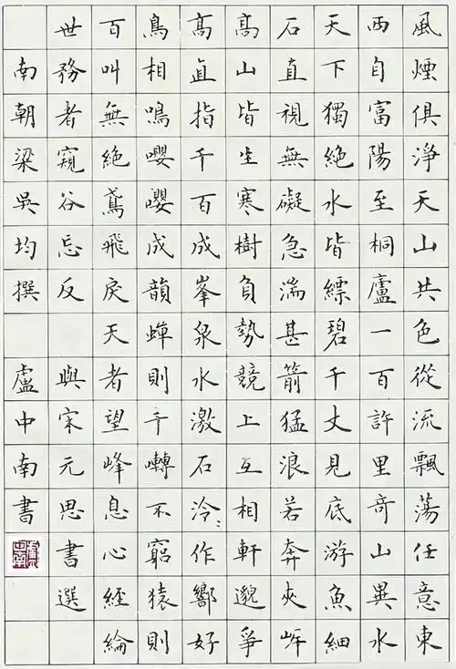 当代十大硬笔书法名家,谁才是真正的"硬笔书法之王"?